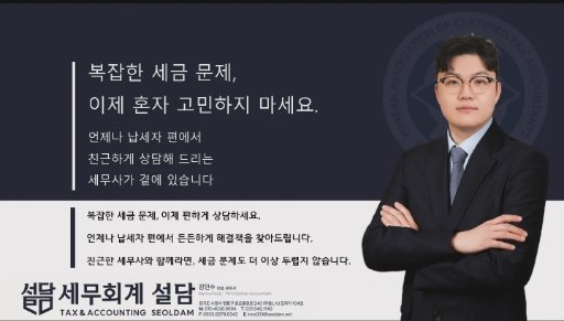 강민수 프로필 사진